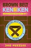 Brown Belt KenKen® (Martial Arts Puzzles Series)