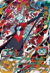 Amazon.co.jp: 【シングルカード】SH1)魔神トワ/UR/SH1-54 : おもちゃ
