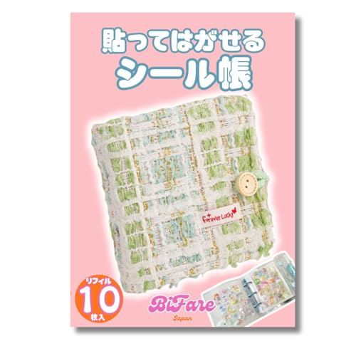 V[  V[oC_[ `FbNV[ NA ͂ V[䎆 V[蒠 ̎q ߘa  킢V[oC_[ ytBV[g20tz R.D.A. (O[icC[hnj)