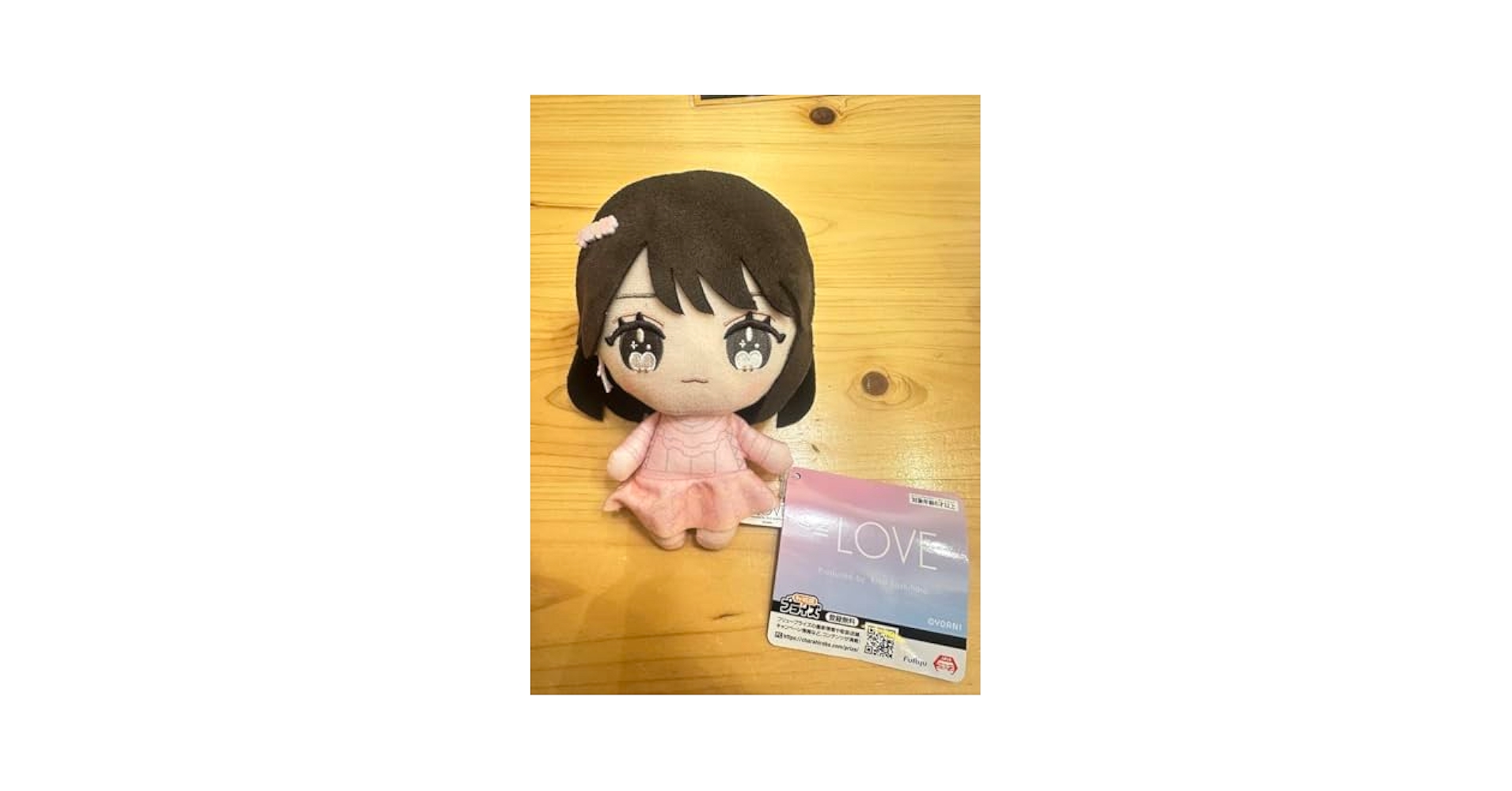 Amazon.co.jp: =LOVE イコラブ ぬいぐるみ マスコット 佐々木
