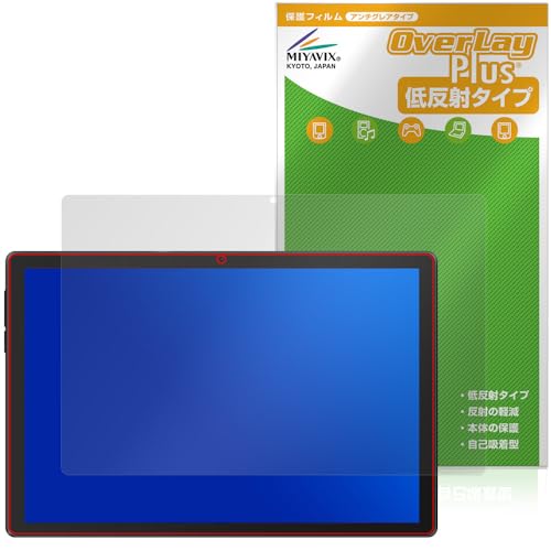 �~���r�b�N�X HiGrace C10 �Ή� �ی� �t�B���� ���˖h�~ �h�w�� �h�C�A ���{��