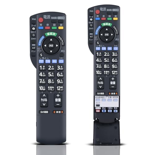 Amazon | テレビリモコン N2QAYB000546 for Panasonic パナソニック