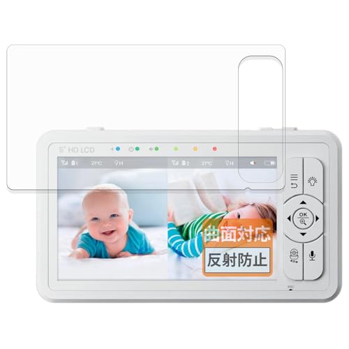 FILMEXT �t�B���� babysense ���ǂ������J���� �x�r�[���j�^�[ HDS2 �p �ی�t�B���� �ȖʑΉ� ���˒ጸ �w��ጸ ���{��