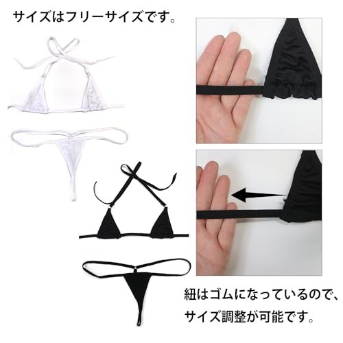 [きらきらぷんぷん丸] マイクロビキニ 上下セット セクシー 過激 変態 エロ コスプレ ビキニ 紐パン Tバック ホルターネック 極小 レディース 女性用 ランジェリー 下着 水着 - 画像6