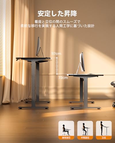 HLDIRECT 昇降デスクコンセント付き電動 オフィスワークテーブル 高さ72-117cm 幅120cm 奥行き60cm 【耐荷重80kg・高さ記憶機能付き】スタンディングデスク 自動静音昇降 収納フック搭載 パソコンデスク 組立て簡単 [4]