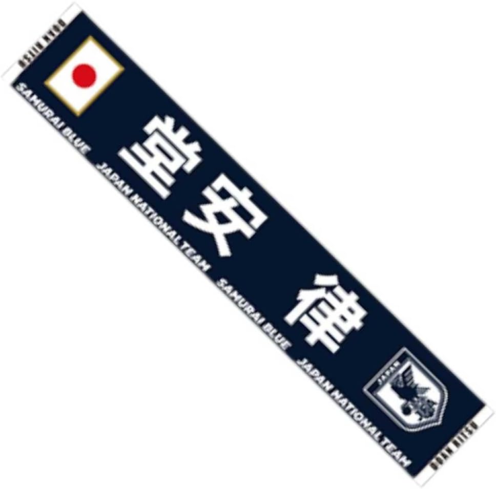 [JFA] サッカー日本代表 2024 