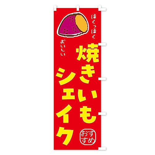 �Ă����V�F�C�N �̂ڂ�� �T�C�Y�I�ׂ܂�(�n�[�t30x90cm �E�`�`) F889_CHR �O�b�Y�v��/GoodsPro