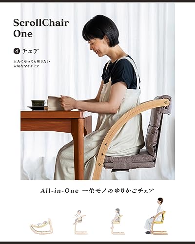 farska スクロールチェアOne ミモザイエロー 746251 の商品画像 4