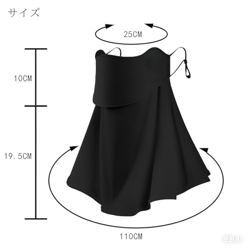VUNIANKO フェイスカバー の商品画像 1