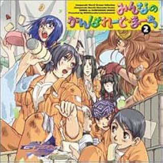 Amazon Co Jp 佐久間純子 ミュージック Amazon Co Jp 佐久間純子 ミュージック