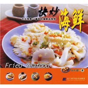 Paperback fry seafood (paperback) [Chinese] Book