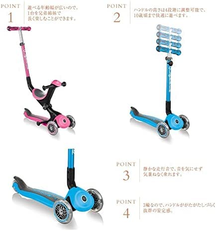 Amazon.co.jp: GLOBBER キックスクーター ゴーアップ