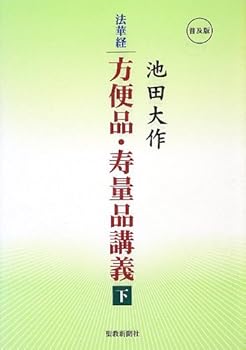 Tankobon Hardcover ??? ???·?????<?> Book