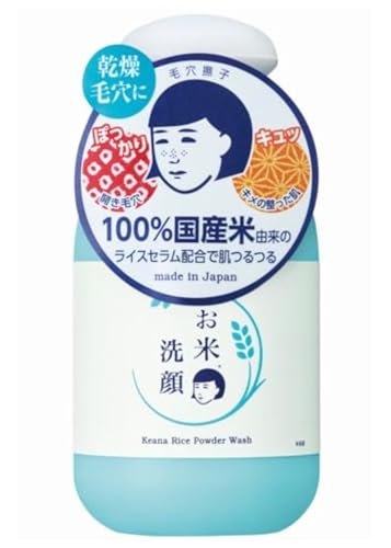 Keana Nadeshiko Polvo Limpiador Facial de Arroz, Cuidado de Poros, Hidratante, 50 g