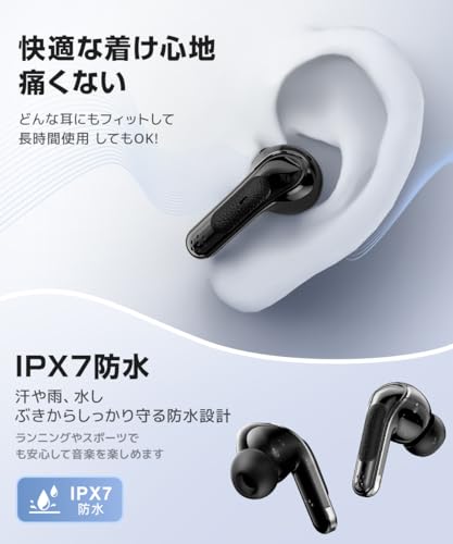 ワイヤレスイヤホン 【2026新登場・最大60時間再生】 イヤホン bluetooth 5.4 カナル型 小型 軽量 無線 IPX7 防水 マイク付き ノイズキャンセリング Type-C 充電式 大容量バッテリー LEDディスプレイ搭載 片耳 両耳対応 耳ふさがない IOS/Android/PC 広い互換性 スポーツ 運動 ビジネス 通勤通学 ゲーム 商品画像6