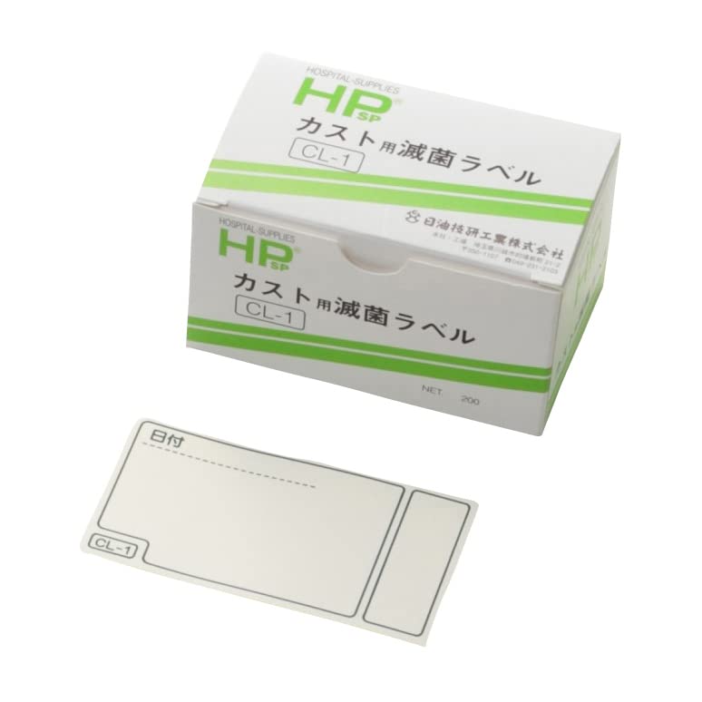 Amazon.co.jp: イワツキ HPカスト用滅菌ラベル(蒸気滅菌用) CL-1