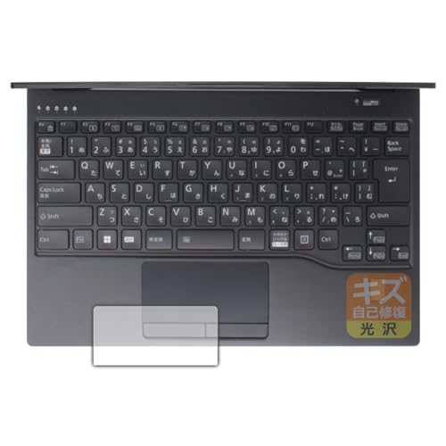 PDA�H�[ LIFEBOOK U�V���[�Y U9413/M, U9413/N �Ή� �L�Y���ȏC�� �ی� �t�B���� [�^�b�`�p�b�h�p] ���� ���{��