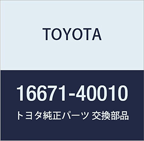 Amazon.co.jp: TOYOTA (トヨタ) 純正部品 ウォータ バルブ アイキュー