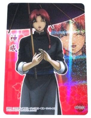 Amazon.co.jp: 銀魂 クリアコレクション A 神威 笑顔 傘 SP273 クリア