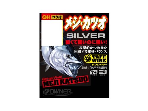 OWNER(オーナー) シングルフック OH メジ・カツオ 15号 シルバー 16539