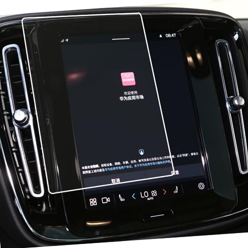 Accessoires Volvo C40 2023 film de protection verre trempé radio voiture GPS 8,7 pouces