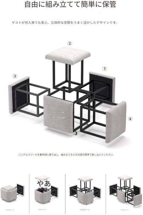 ルービックキューブスツール、シンプルなコンビネーションスツール