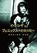 イ・ホンギ in 「フェニックス~約束の歌~」 メイキングDVD(DVD)