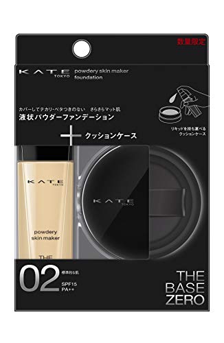 KATE パウダリースキンメイカー限定セットIII 02 ファンデーション 標準的な肌 30ミリリットル