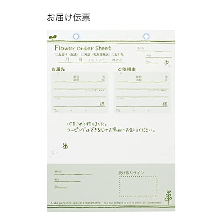 じろくん様　オーダーページ　1/20 ゼット ZETT 少年軟式グラブ ゼロワンステージシリーズ オール