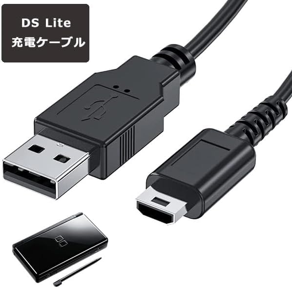 【中古品】NINTENDO DS lite 充電ケーブル付き Amazon.co.jp: DSライト DSL NDSLite 対応充電ケーブル USBコード