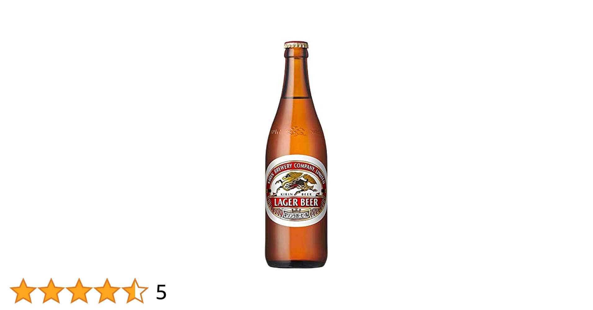 Amazon.co.jp: ビール ラガー 中瓶 キリン 500ml 20本 1ケース