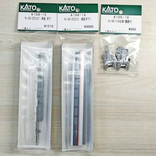 KATO Kiha 85-202 train miniature N version Nanki pour modélisme ferroviaire