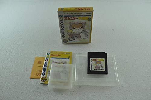 Amazon | ハムスター倶楽部2 | ゲームソフト