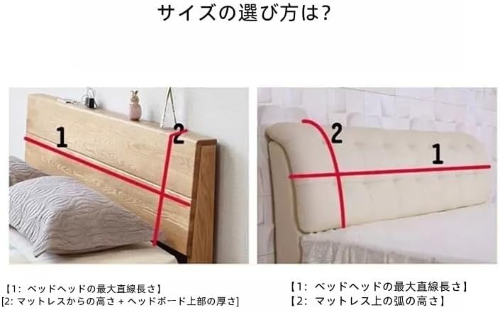 ベッドヘッドボードカバー おしゃれな北欧革は耐水性、防塵性、防汚性があります伸縮性 おしゃれ ヘッドカバー無地オールインクルーシブ防