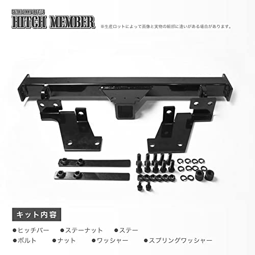 Amazon | スズキ ジムニーJB64W/シエラJB74W用 2インチ牽引