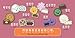 Mooncakes (Simplified Mandarin-English Version): A Bilingual Book in English and Mandarin with Simplified Characters and Pinyin (Bitty Bao Mandarin-Simplified Characters + English Series)