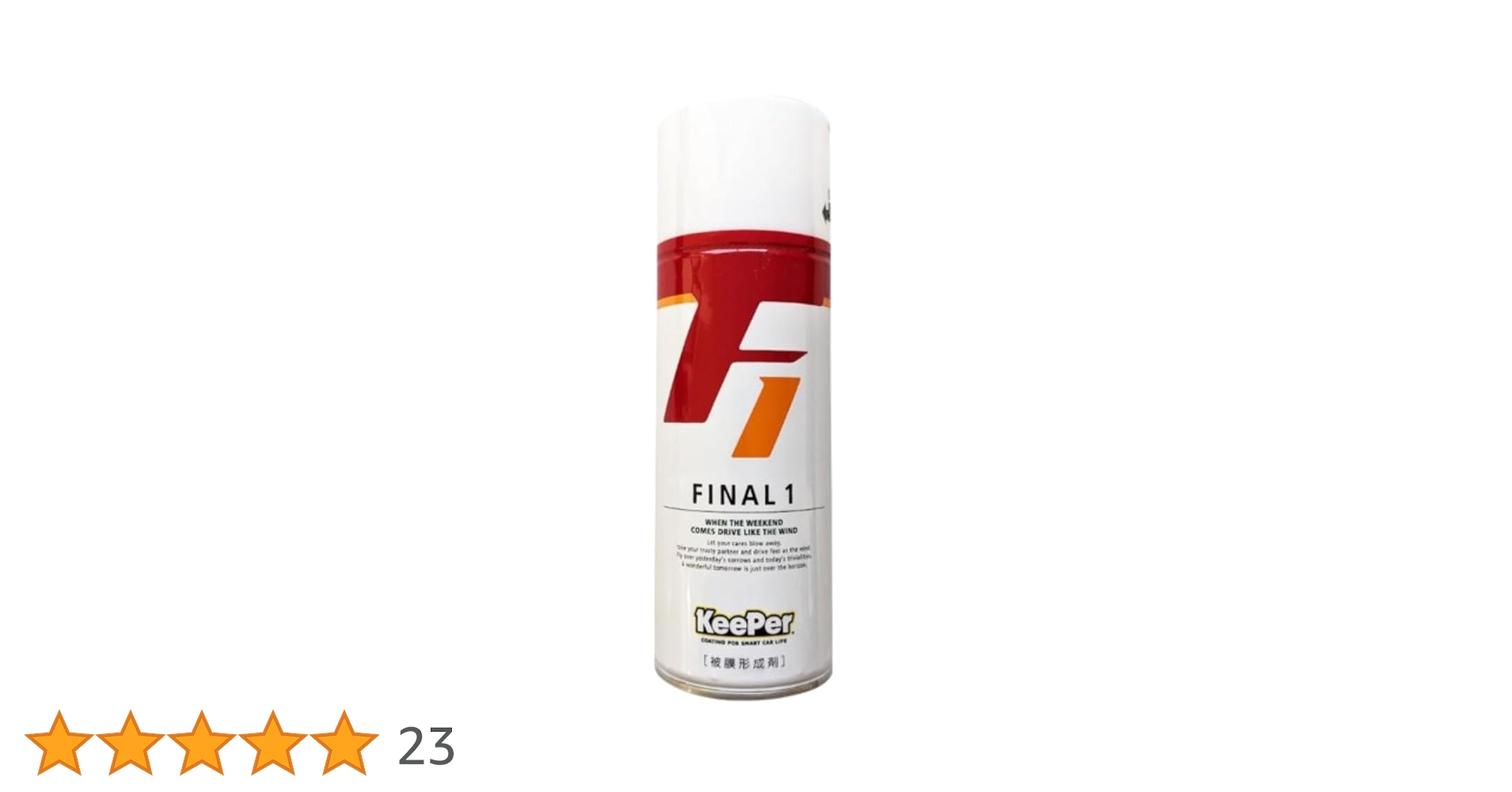 EXキーパー 用品・溶剤など未使用品色々まとめて!KeePerコーティング 41D3IbuZb8L.jpg_BO30,255,255,