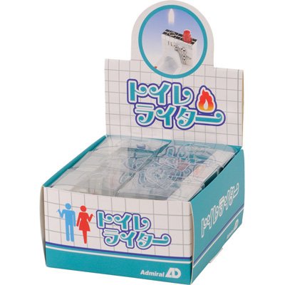 ライター　トイレ型ライター Amazon.co.jp: アドミラル産業 ガスライター トイレライター