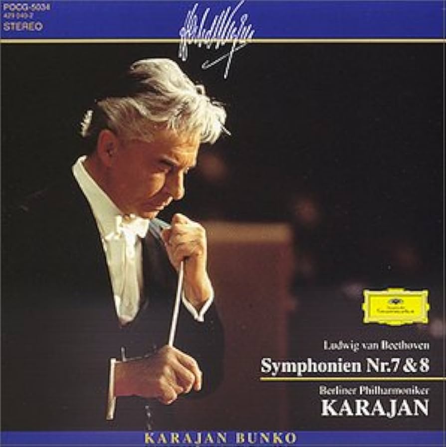 Amazon.co.jp: ベートーヴェン : 交響曲第7番イ長調: ミュージック