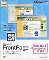 Ｍｉｃｒｏｓｏｆｔ　ＦｒｏｎｔＰａｇｅ　２０００オフィシャルマニュアル   /日経ＢＰソフトプレス/ジム・バインズ（単行本） Microsoft FrontPage 2000オフィシャル