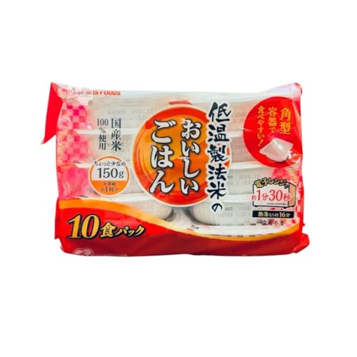 【パックごはん】低温製法米のおいしいごはん パック ごはん 150g×10個 国産米 100% 非常食 米 レトルト