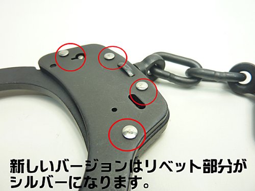 Amazon.co.jp: S&W スミス＆ウェッソン 手錠【ブラック】【ガンブルー