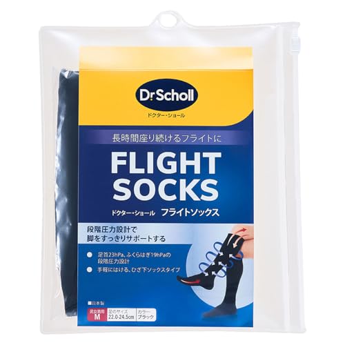 Dr. Scholls Flight Compression In Socks (Medium) - 1 pair