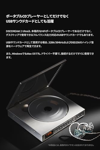 Amazon.co.jp: Moondrop 水月雨: ポータブルCDプレーヤー