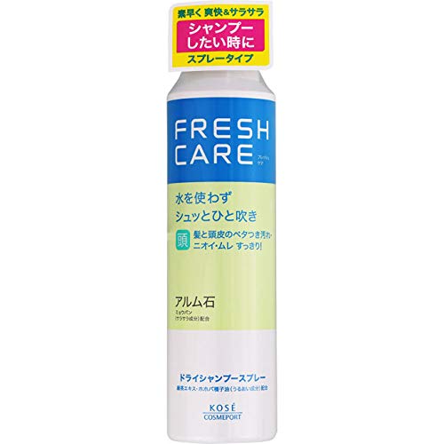 コーセーコスメポート フレッシュケア ドライシャンプー スプレー 120g