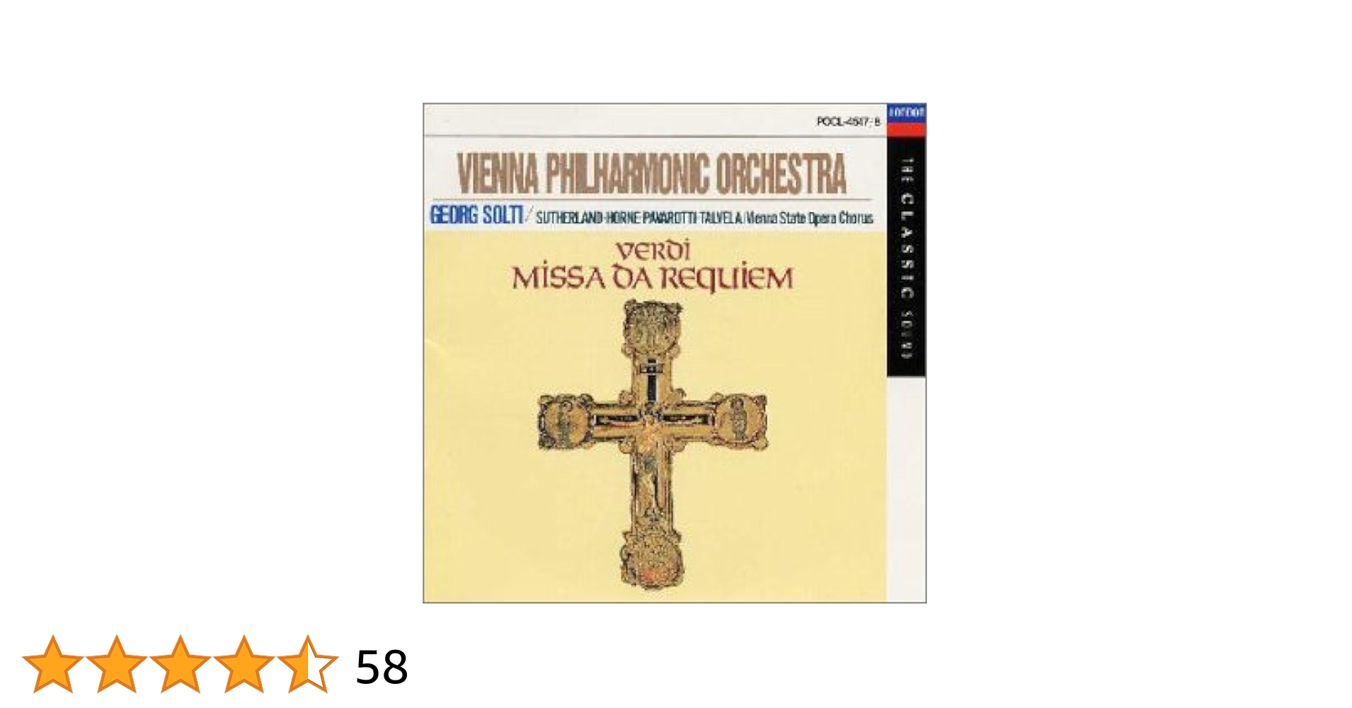 ヴェルディ レクイエム 鎮魂ミサ曲 オペラ・ヴォーカルスコア