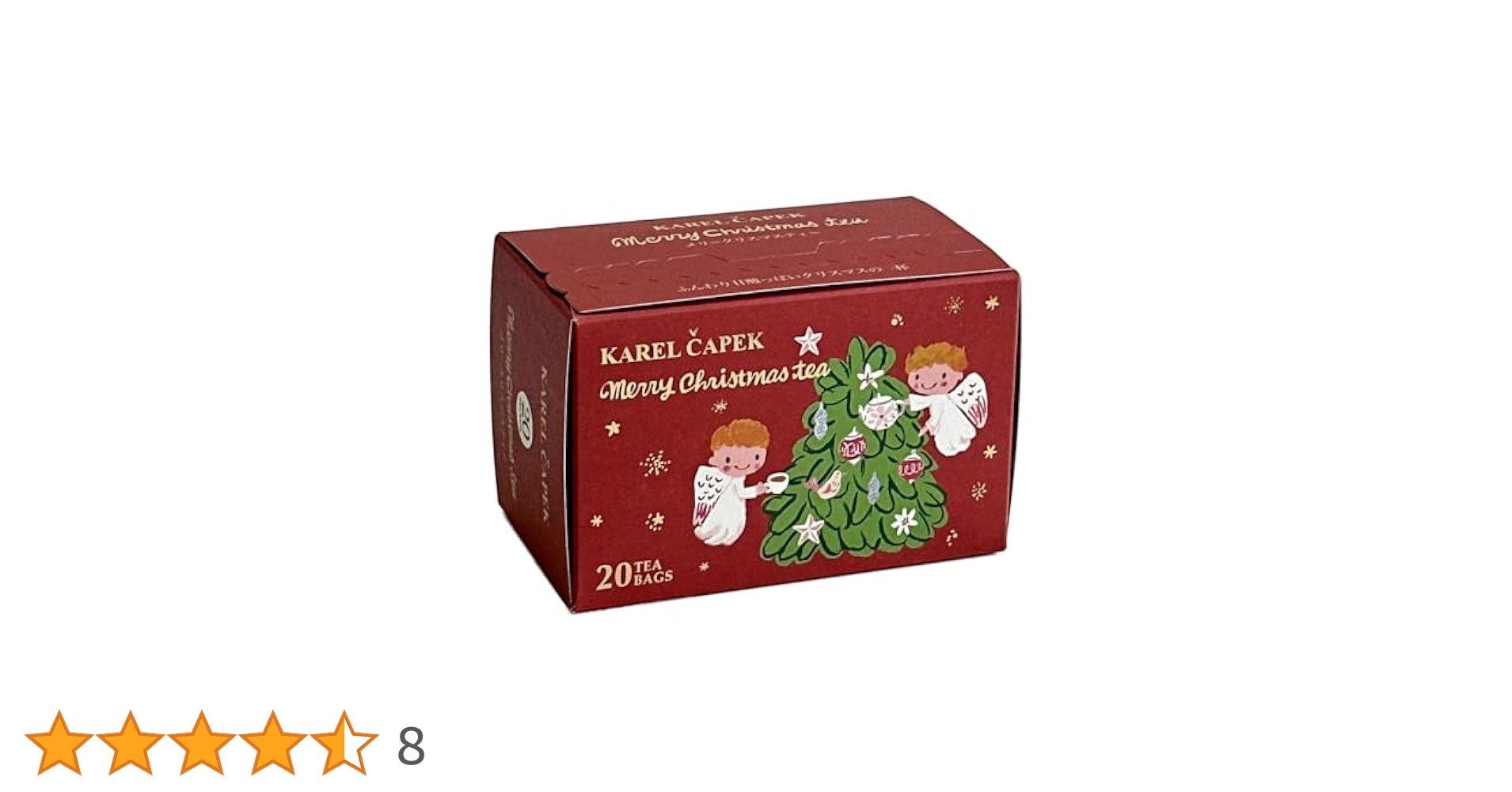 カレルチャペッククリスマス物語2019 カレルチャペッククリスマス物語2019（カレルチャペック メリー