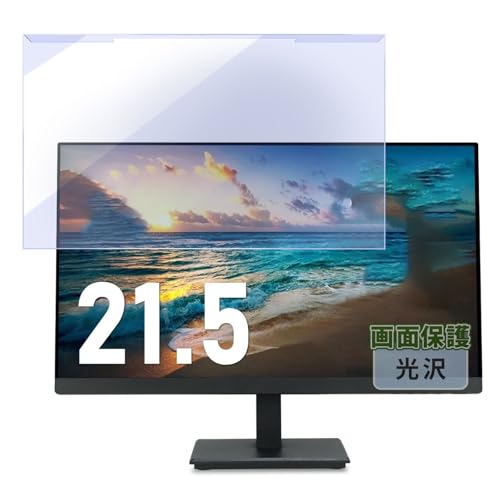Kayo&Karin HP ProDisplay P224 �f�B�X�v���C �p �t���ی� �v���e�N�^�[ �u���[���C�g�J�b�g �t�B���^�[