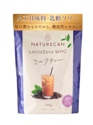 ホエイ プロテイン - 黒糖 ミルクティー」の人気商品一覧・価格比較