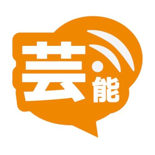 芸能ニュースまとめブログリーダー2ch ワロタあんてな